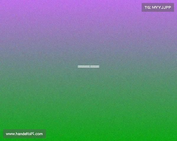 足彩赛事结果查询;足彩比赛赛程